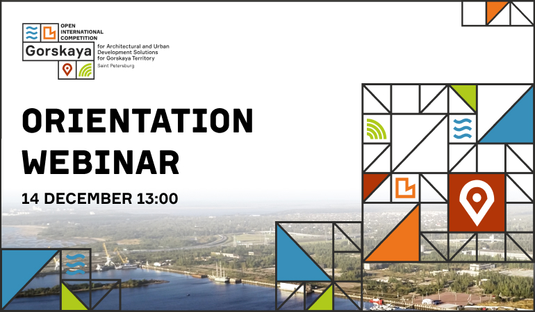 Installation Webinar will take place for potential participants
